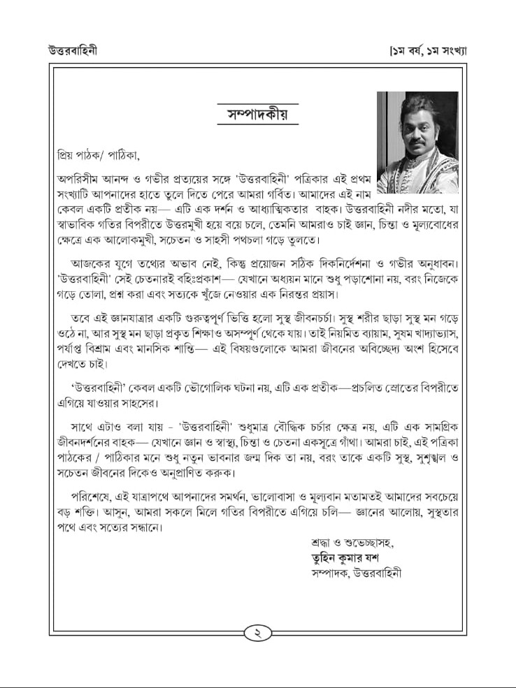 WhatsApp Image-05-18