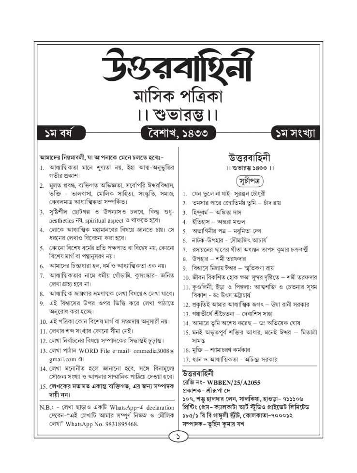 WhatsApp Image 2026-05-18 at 1.15.26 PM
